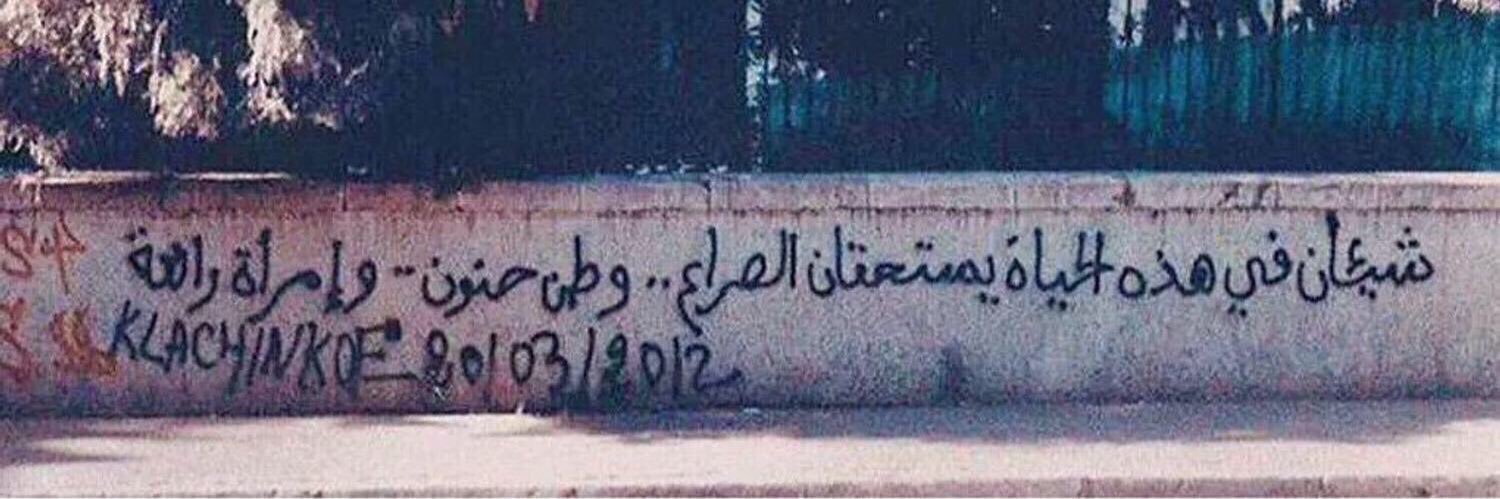Turki V banner