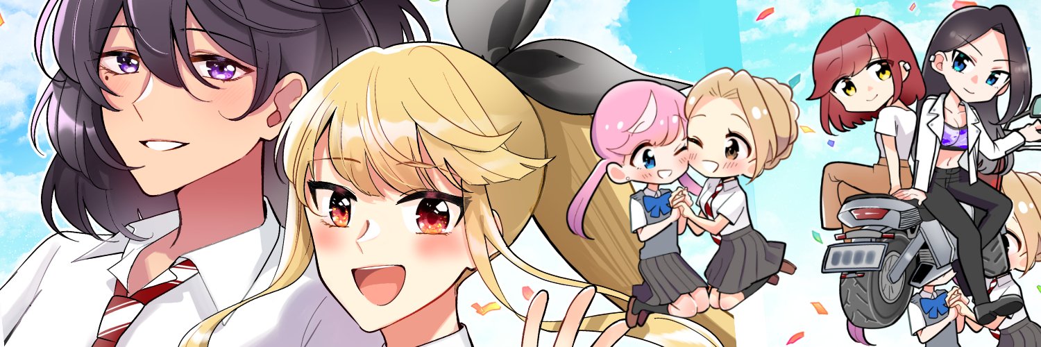 ヘッダー画像