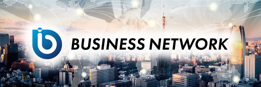 BUSINESS NETWORK＠通信ネットワークの専門サイト banner