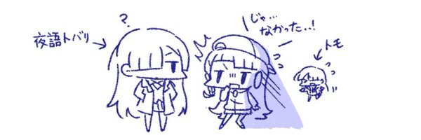 reshiram79 Profile Banner