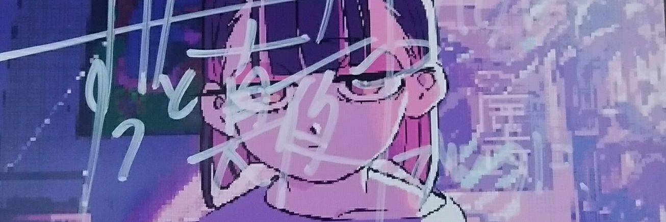 アカツキハク banner