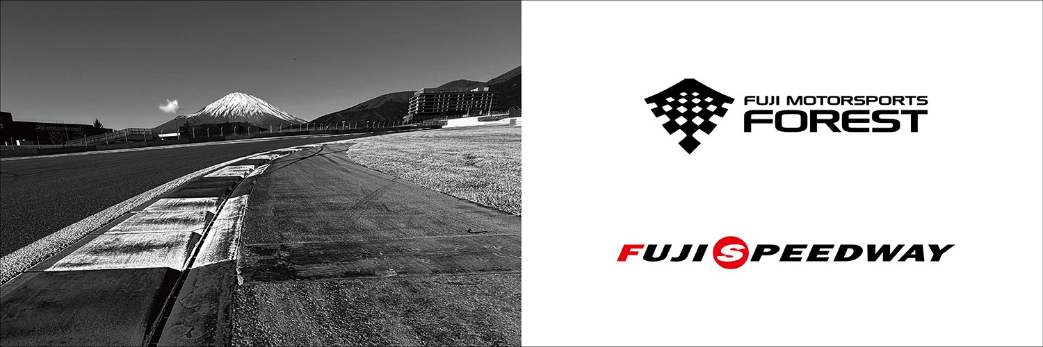 富士スピードウェイ / FUJI SPEEDWAY's banner