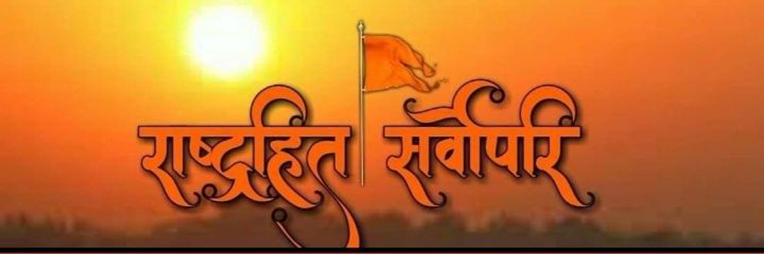 umeshARsingh's profile banner image