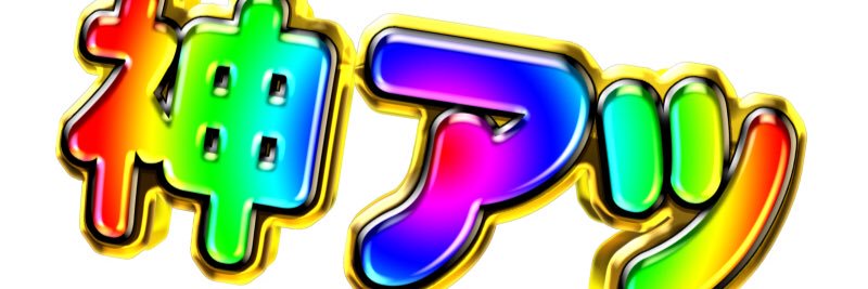 mjhide's profile banner image