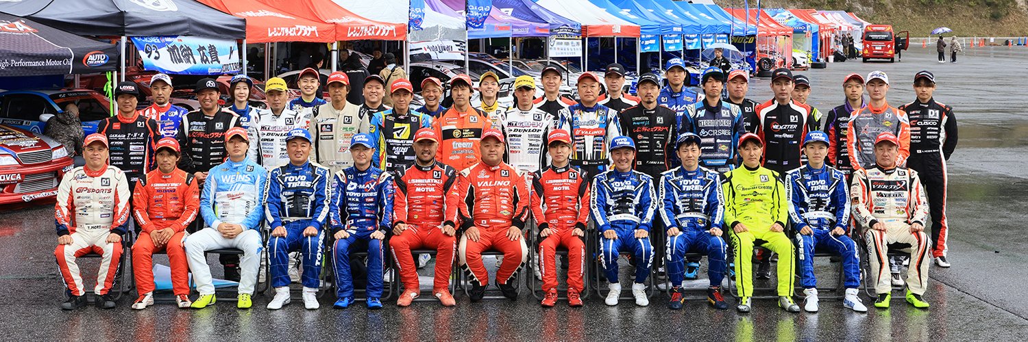 D1 GRAND PRIX banner