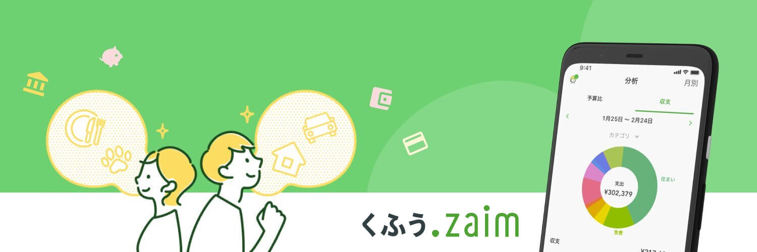 zaimjp's profile banner image