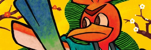 はっせぇ's banner