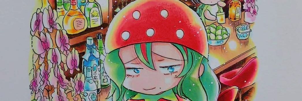 ふしはら banner