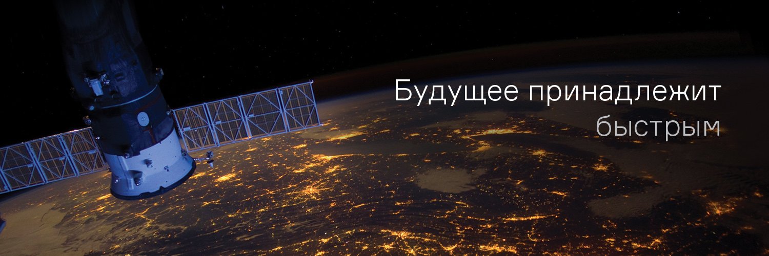 DevinoTelecom's profile banner image