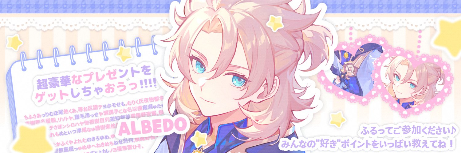 dottoie's profile banner image