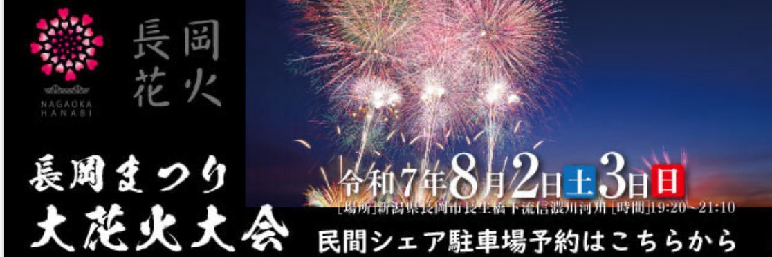 naitorun's profile banner image
