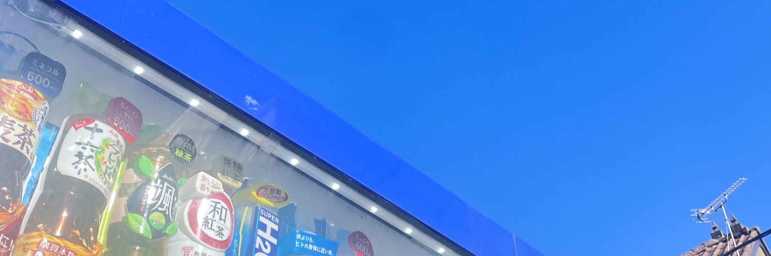 summer18love's profile banner image