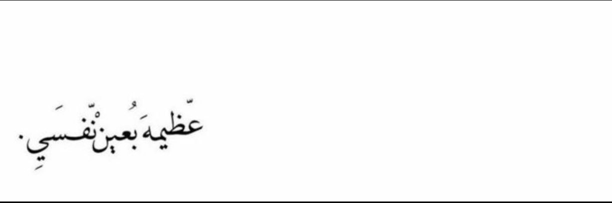 𝐿𝑎𝑣𝑒𝑛𝑑𝑒𝑟's banner
