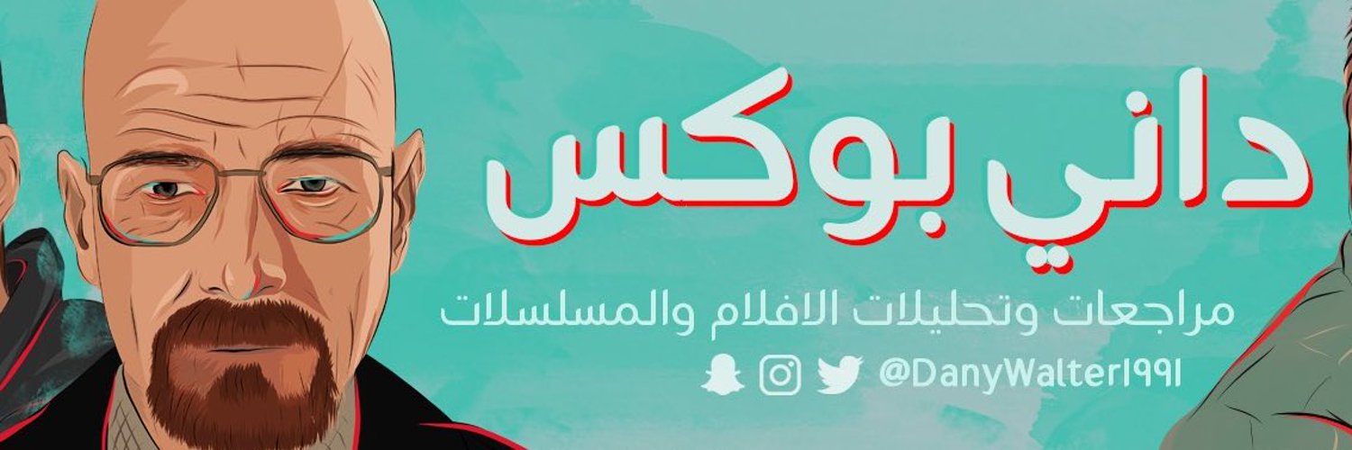 محمد الدوسري Profile Banner