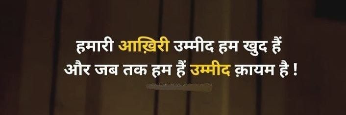 vivekgupta618's profile banner image