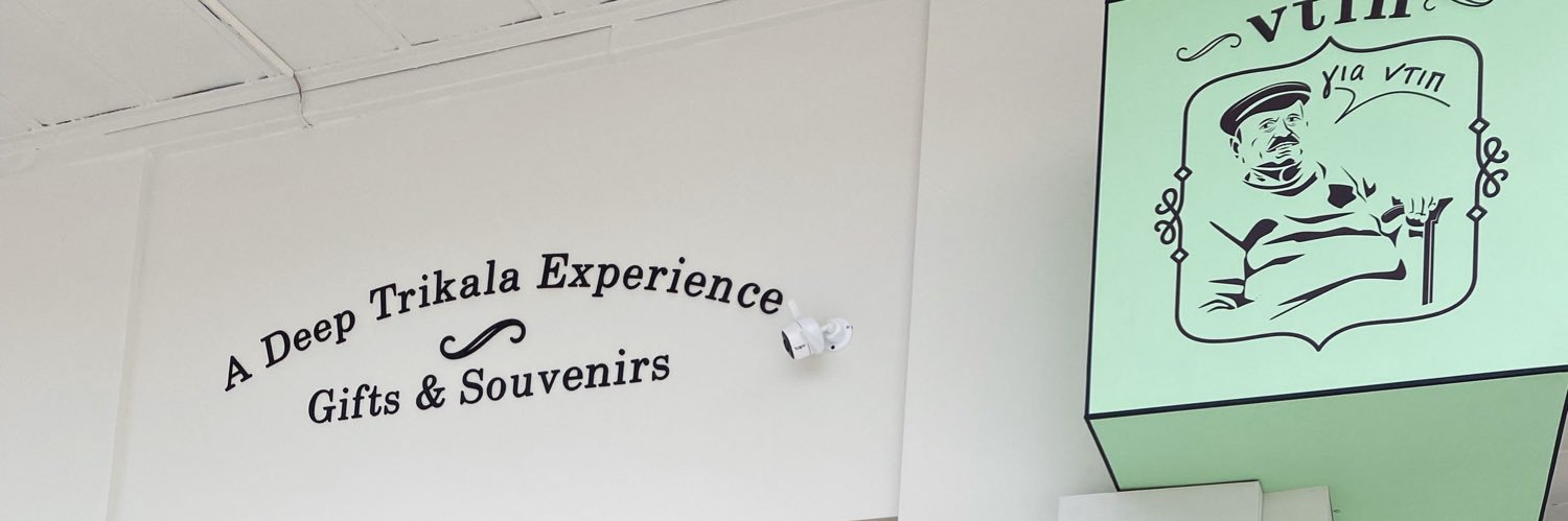 Marianna Magoula banner