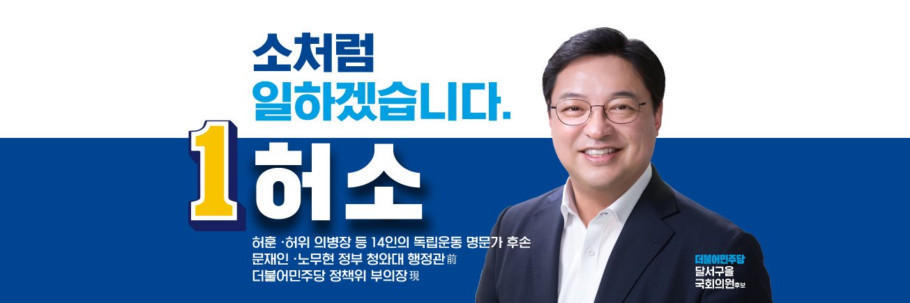 hotso70's profile banner image