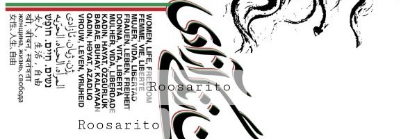 ArriManu Profile Banner