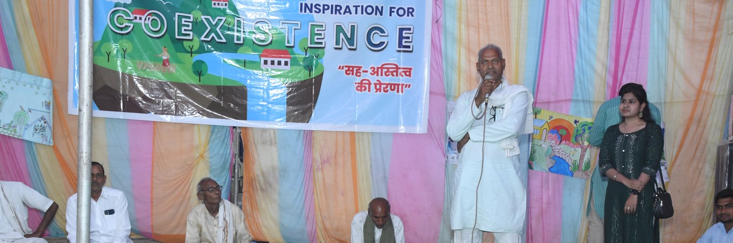 manas banerjee banner