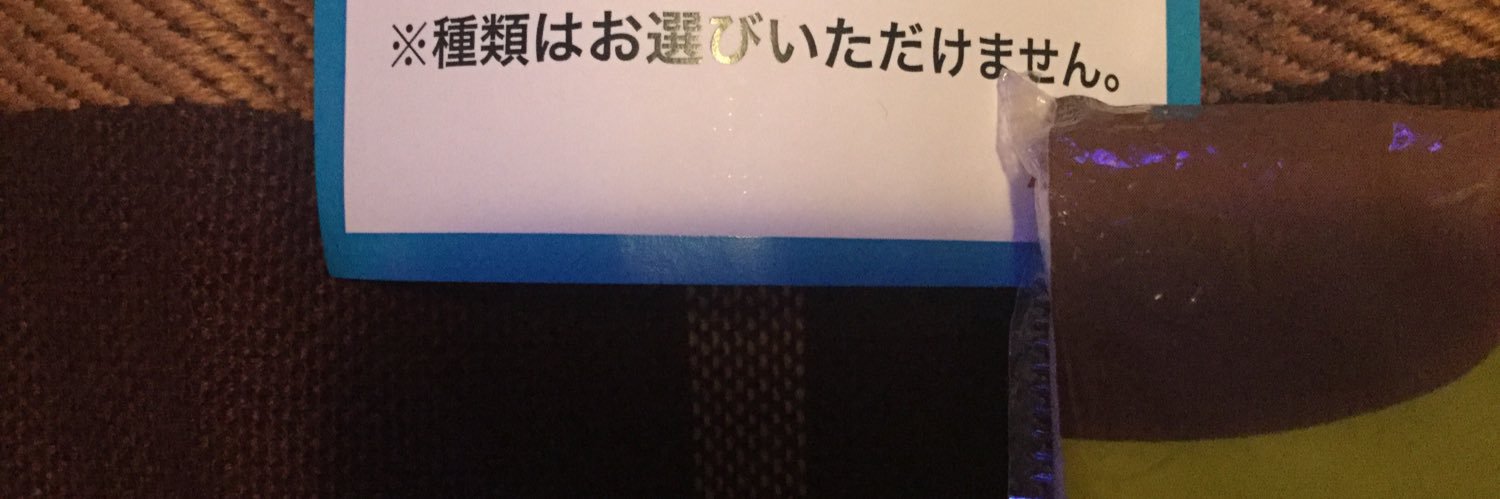 tokikze's profile banner image