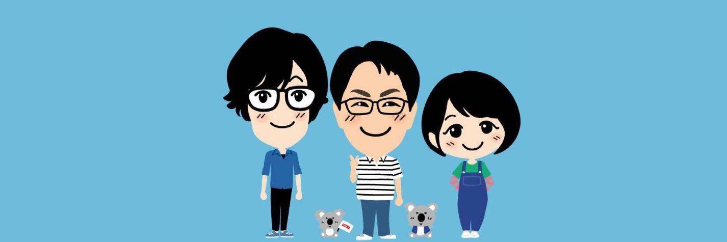 しょるか banner