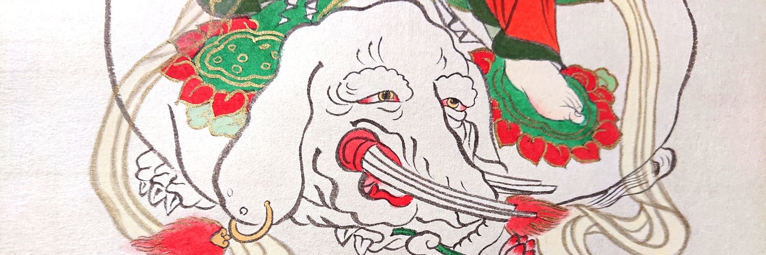 yu_uen's profile banner image