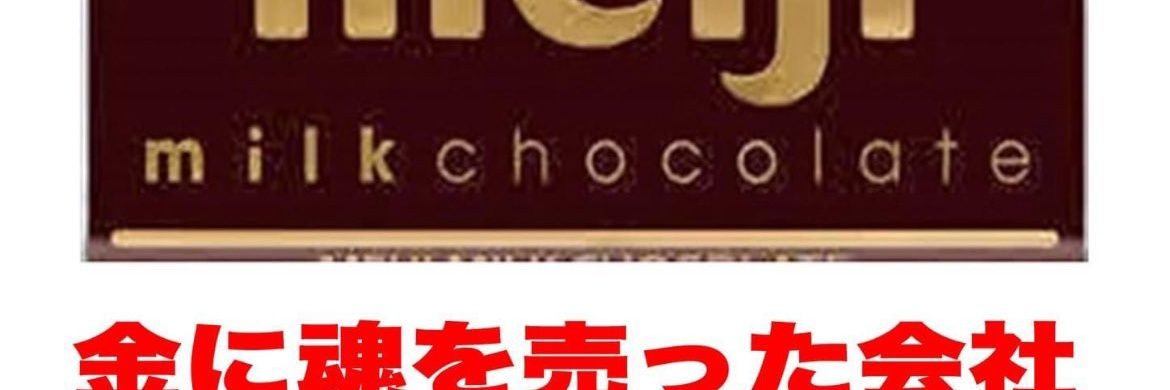 choosy8's profile banner image