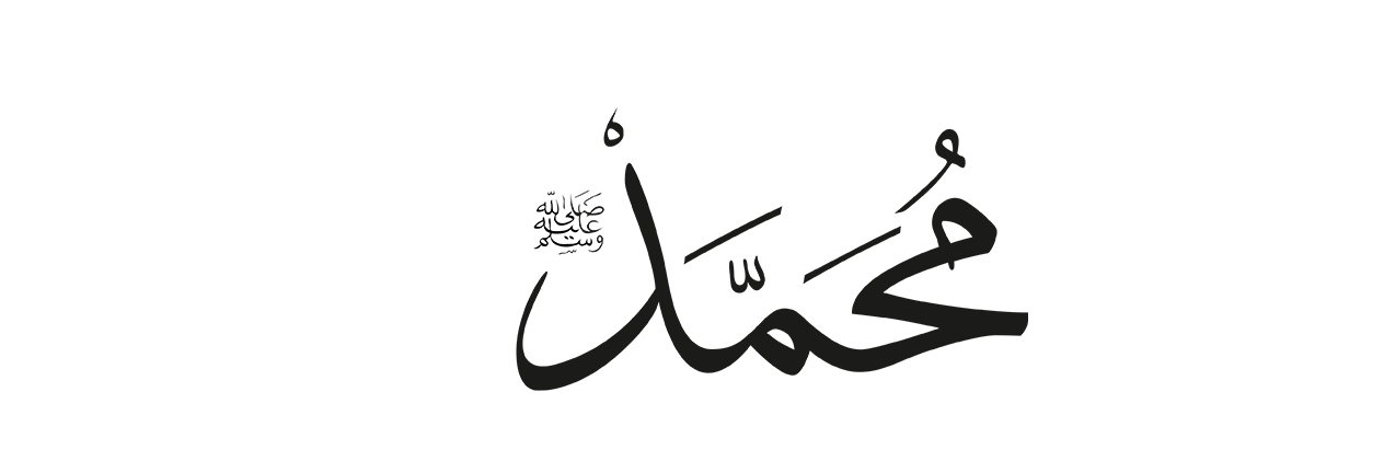 Islam_edin's profile banner image