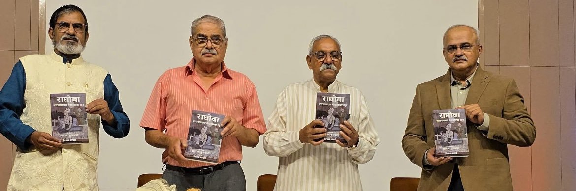 Dr Uday S Kulkarni's banner