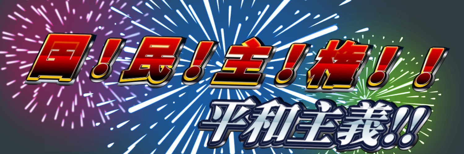 nira72n's profile banner image