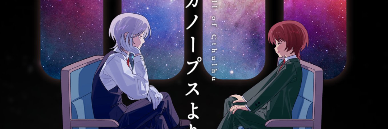 bakemonotachi's profile banner image