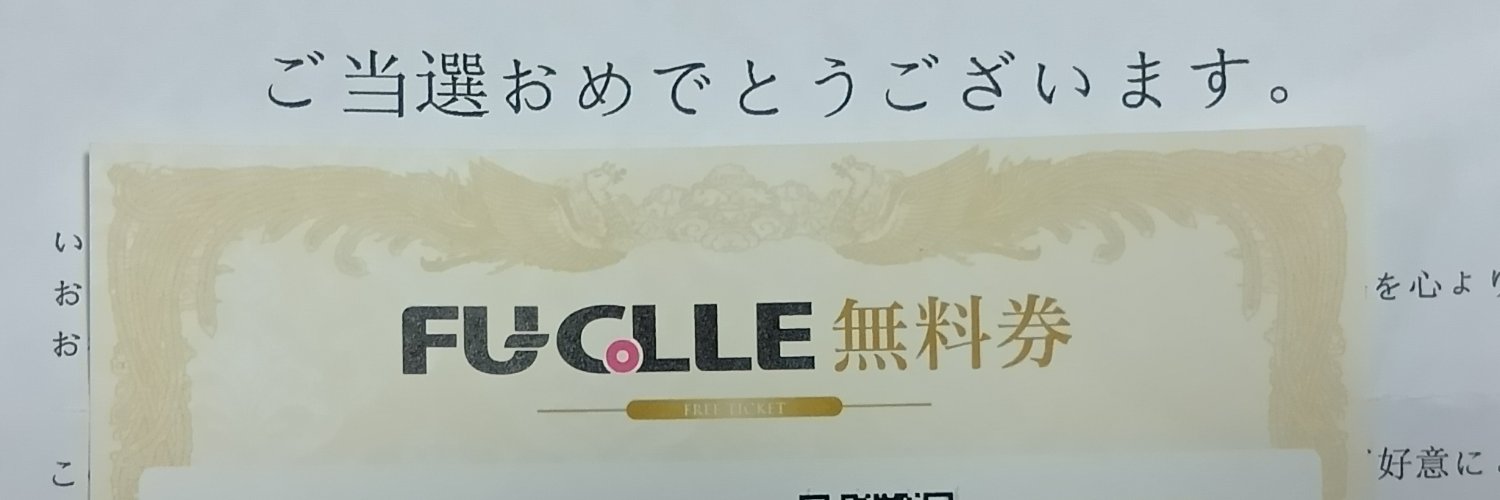 1osake's profile banner image
