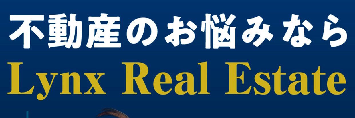 IoRiku7's profile banner image