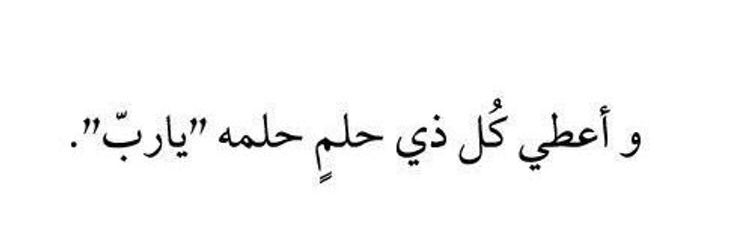 9o9asma's profile banner image