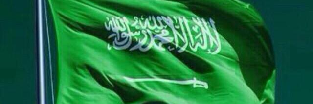 Ali Al-Harbi banner