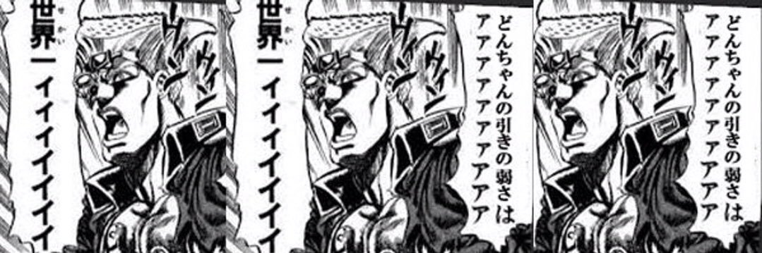 ノッキングマスターD banner