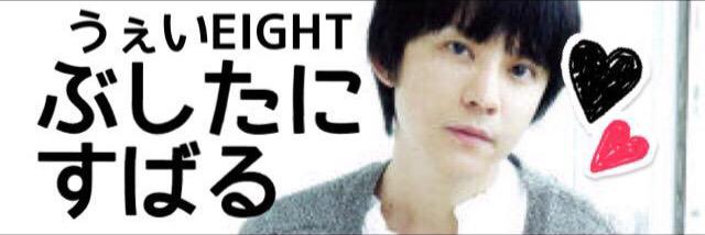 0808_subaru's profile banner image