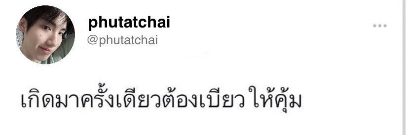 m. banner