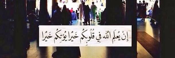 bushra_i0's profile banner image
