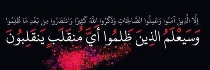 President_Egy1's profile banner image