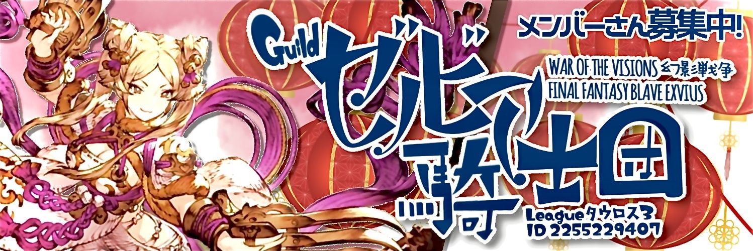 setubiyano's profile banner image