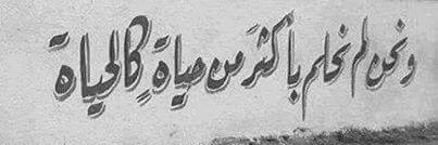 RahafAlbalkhi's profile banner image