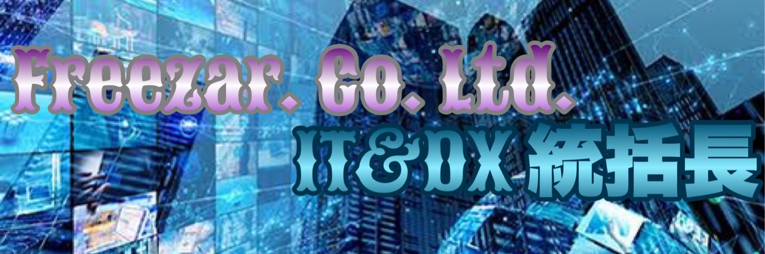 AoshiS0101's profile banner image
