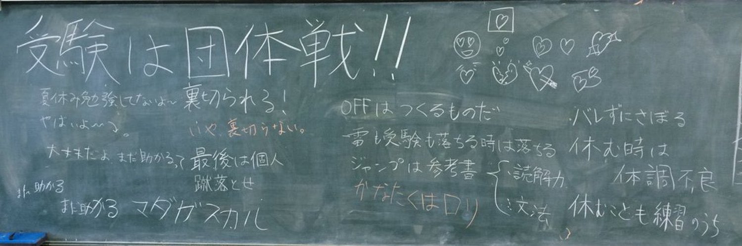 iqtakuto's profile banner image