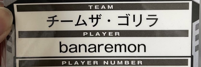 banaremon's profile banner image