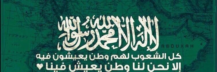 almaher1377's profile banner image