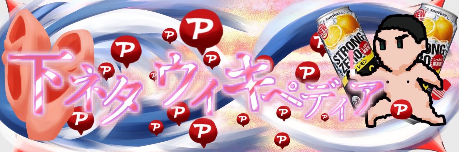 kohhei334's profile banner image
