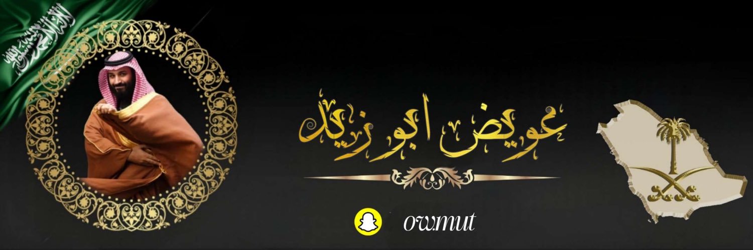 owayed_zeed's profile banner image