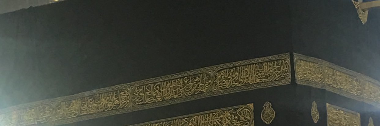 ابو غيم ❤️ banner