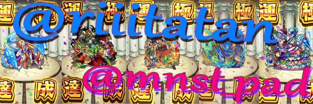 riiitatan's profile banner image